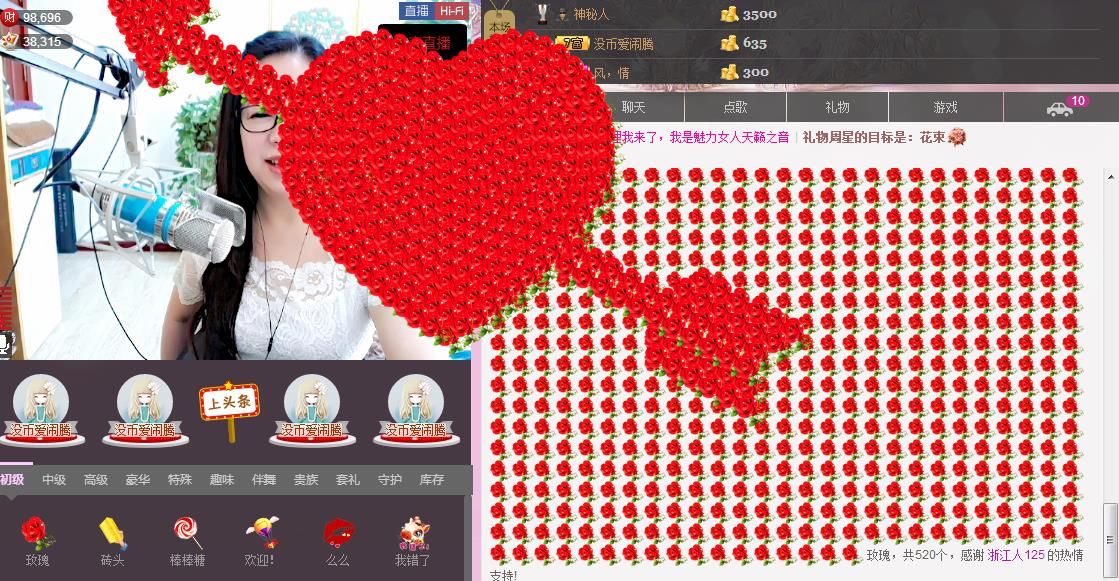 魅力女人唱民歌的图片