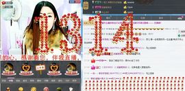灵儿^_^主播照片