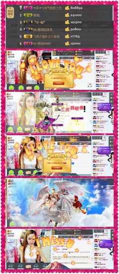 笑笑（爱是回忆美好）主播照片