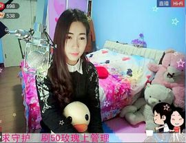 程宝宝的祖宗主播照片