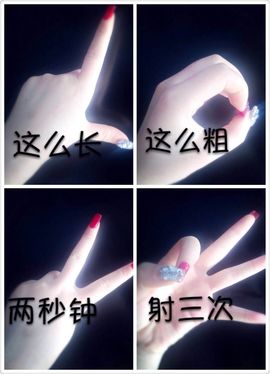 迪迪欧尼～主播照片