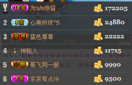 S乀恭喜无语升九主播照片