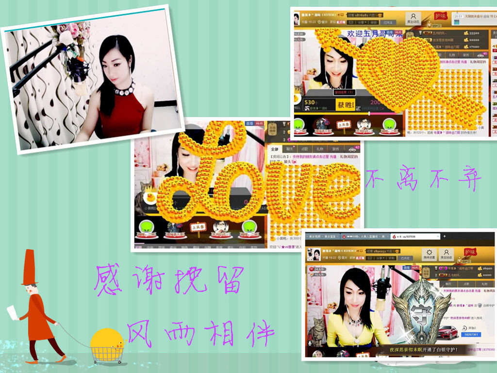 滋味回来了的图片