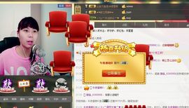 阿丹baby主播照片