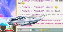 棒棒棒8888主播照片