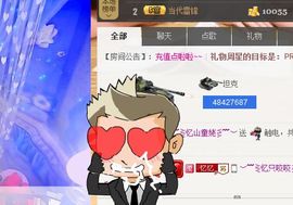棒棒棒8888主播照片
