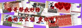 20200330主播照片