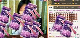 💖镜花水月💖主播照片