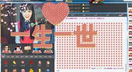 清歌曼舞♭♪★☆瑜儿主播照片