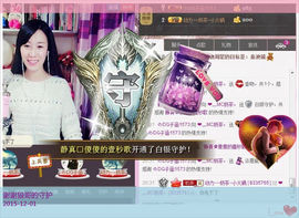 奶茶大长腿主播照片