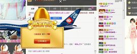 我家有个小萌宝主播照片