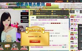 442479主播照片