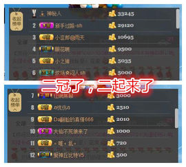 😱……主播照片