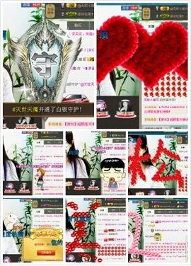 ジ留恋霓裳ベ💐主播照片