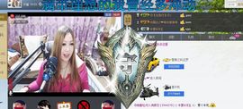 ♓馨❤❤懿♓主播照片