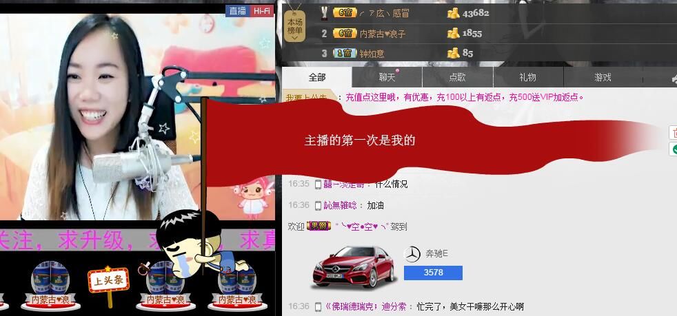 少女醫生uuu的主播照片