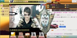 ━━━╋うMC九琦主播照片