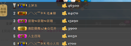 ◇◆﹏暖阳﹏经典曲库主播照片