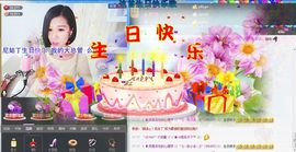 6年未见主播照片