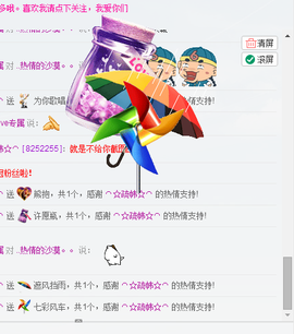 ▁▂▃▄▅瑾萱主播照片