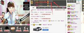 我家有个小萌宝主播照片
