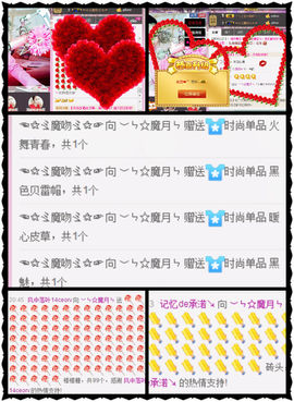 陈思郦🍀听经典🍀主播照片