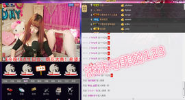 姗沫換841534主播照片