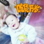 铭钰双儿