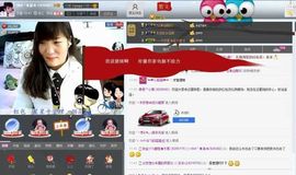 『馨』菇凉主播照片