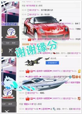 ❤你是ZU吗❤主播照片