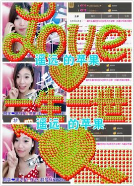 ❤你是ZU吗❤主播照片
