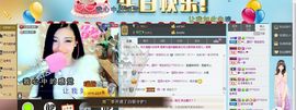 ╰゛若•.主播照片