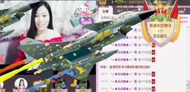 风雨夕🌸醉香香🌸主播照片