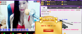 那么~安静主播照片