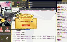 瑾希~主播照片