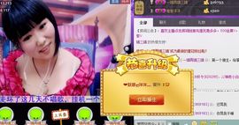 伊人红妆……回来了主播照片