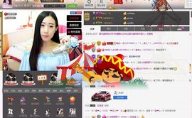 四川雨打湿了温州的夜主播照片