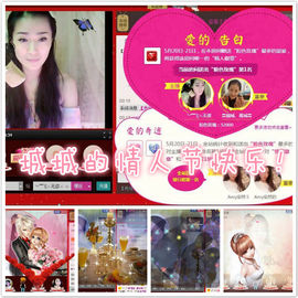 ~❤姿❤~主播照片