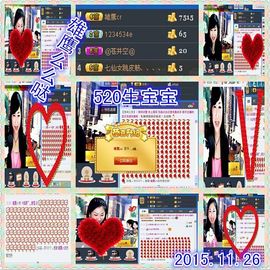 ~幸运魔法~主播照片