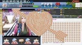 ♓馨❤❤懿♓主播照片