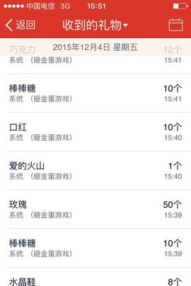 时光已老，我们散了吧主播照片
