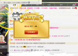 魔音！七秒主播照片