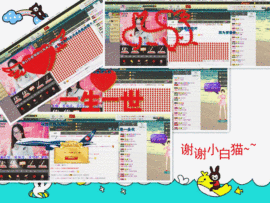 .666主播照片