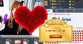 ☆*.☆～主播照片