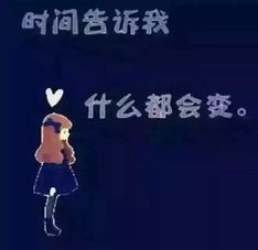 无绿鲤鱼主播照片