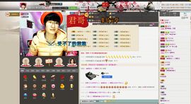 梦菲123主播照片