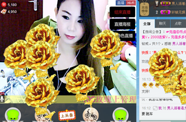 谁的娘子主播照片