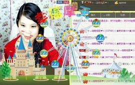 亚丽回来了主播照片