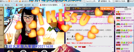╰╮玲珑╭╯主播照片