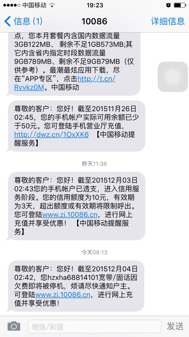 ﹏☆VIP濤濤的主播照片